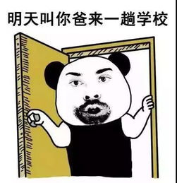 教师节的信段子表情包热点营销刷爆票圈,只想说老师们注意身体,学生牵挂着你们呐......