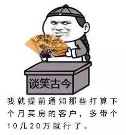 9月不买房,10月泪两行致所有买房还在犹豫的朋友们
