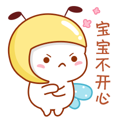 原创表情包蜜蜂哥哥