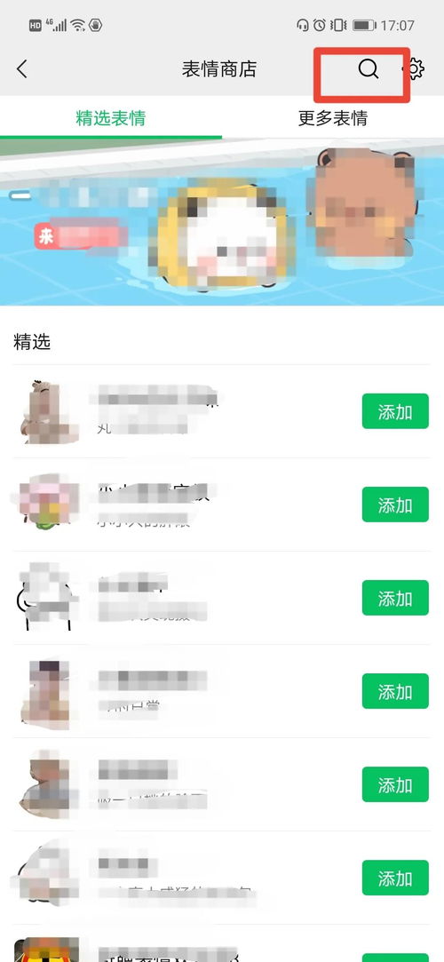 菁巧教育学习系列表情包萌翻上线