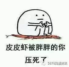 皮皮虾我们走到底是个什么鬼附一大波表情包