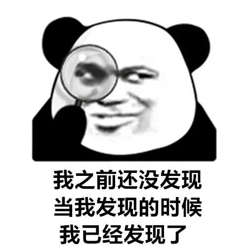 废话体表情包没有对象的人,应该还是单身吧