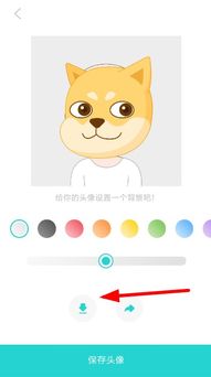 soul怎么制作表情包soul表情包制作教程