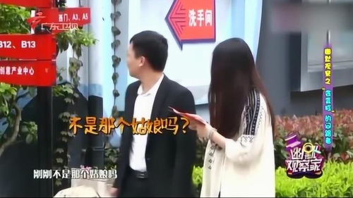 美女在街上询问小哥哥事情,下一幕小哥哥的表情就变了,太搞笑