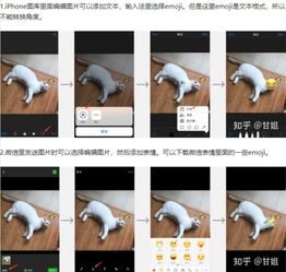 抖音超火的整男朋友的聊天套路