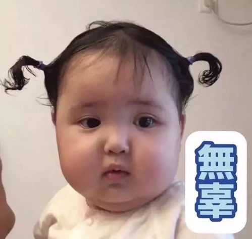 怎么用双手打字表情包表情