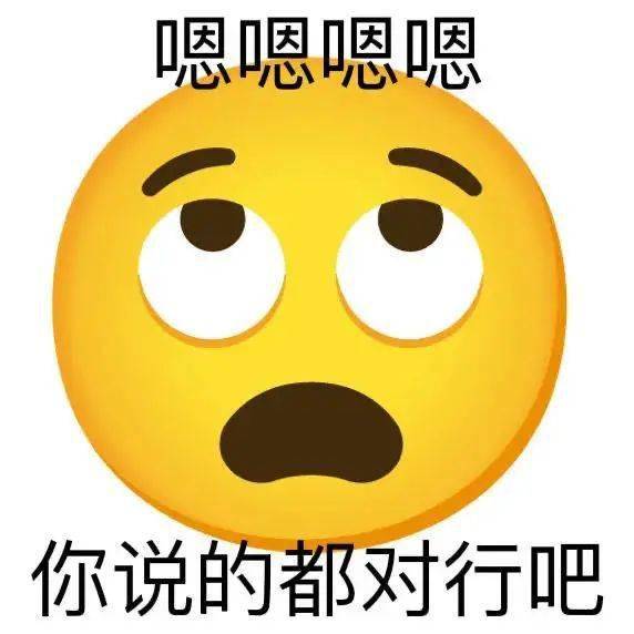 阴阳怪气小黄脸系列表情包