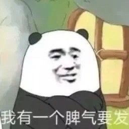 表情包沙雕表情包1501期