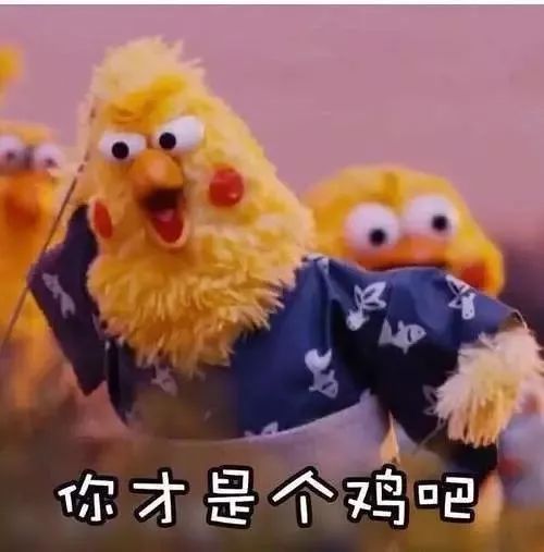 今日表情推荐,818