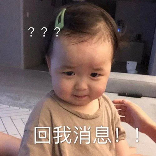 好玩的表情包又增加了钱不到位你懂的吧