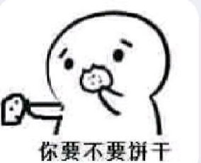 此图片的表情包在哪里可以找到