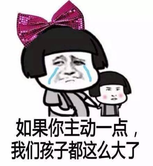 开心一刻有房有车,为何你依旧执迷不悟离开我