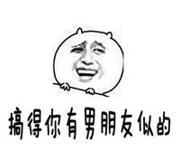 手绘可爱情侣表情包搞笑图片情侣斗图专用表情包