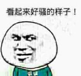 躲债老赖整容成少女,多么痛的领悟