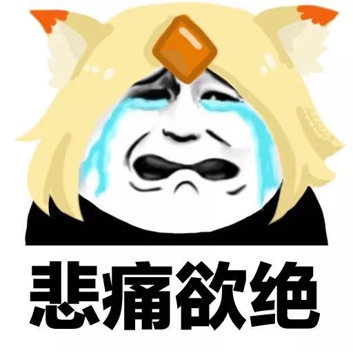 王者荣耀妲己表情包
