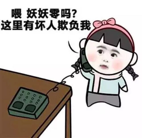 猎狼小组出动,让色狼无处可藏