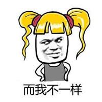 中年危机提前脱发,你怕了吗