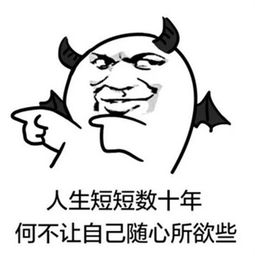 生活太苦表情包
