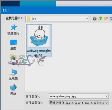 大家好请问怎么把微信上添加的表情转到qq上去