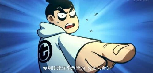 刺客伍六七,伍六七很生气,后果很严重