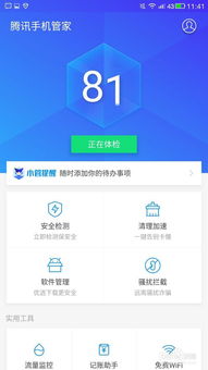 收到的微信表情垃圾缓存如何清理