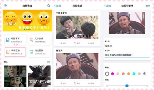 表情包我和直男男友的聊天日常,气的我当场去世