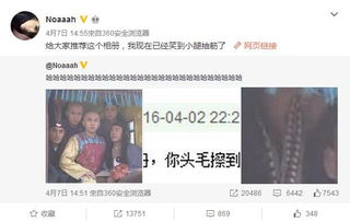 尔康不再孤独,蒙丹表情包走红全套在此,拿走不谢