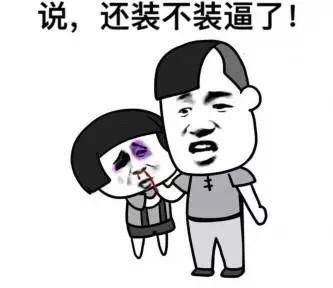 斗图表情包红包一分你狂点