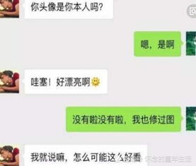 与直男聊天有啥感觉老娘洪荒之力憋不住,想一脚踹飞他