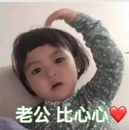 表情包小女孩金雪大户
