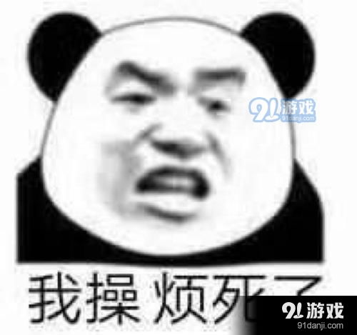 心里烦的表情包图片