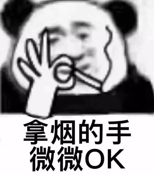 坐公交能领对象