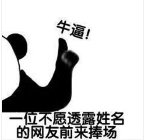 表情包配字沙雕沙雕