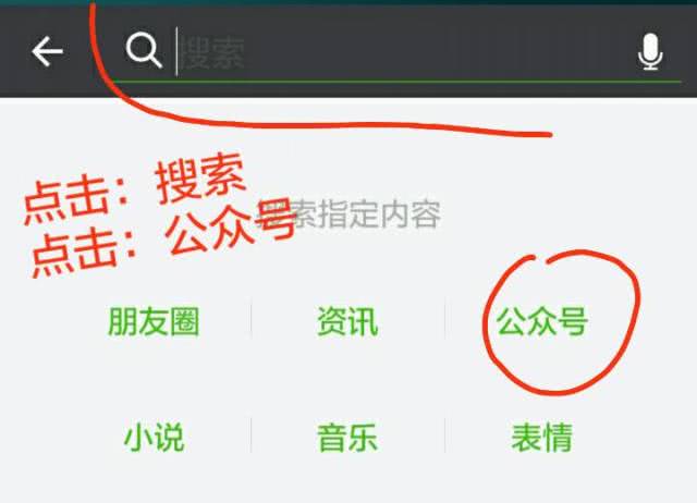 表情中国第一帅和尚成早已成为骗子的摇钱树,真明心假明心,你还傻傻分不清楚...表情
