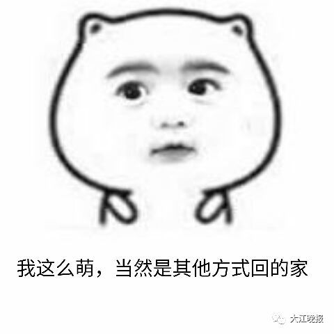 铁路进入车票预售高峰期,乘客可曲线回家