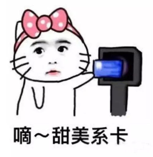 下雨天点外卖表情包雨季