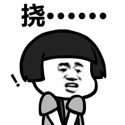 表情丨乌鸦坐飞机今日动图过分