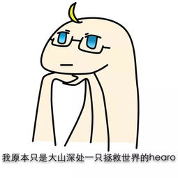 求这种aph魔性的表情包谢了www