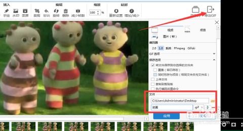 动态图片gif怎么制作,qq表情包怎么做