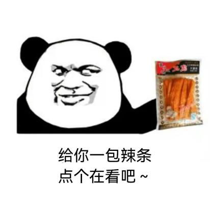 曾经被全网抵制,现在要上市了