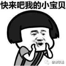 联通手机营业厅签到上新礼首登还送500m