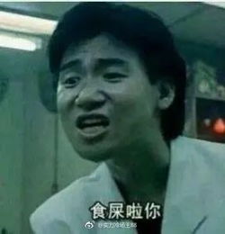 第一批去广美看毕业展的人已经回来了,据说你常用的表情包都在现场