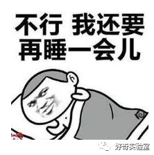 冬天吃不够,也睡不够原来不是我的错