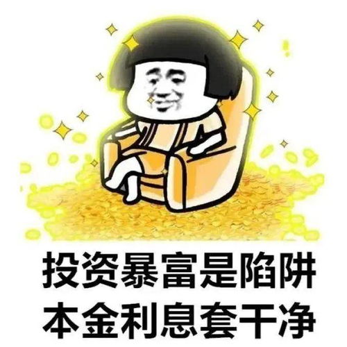 这组防诈骗表情包,一定要转发到家庭群里