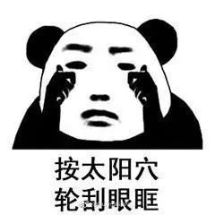 热巴的脸上这个bug,没想过做激光手术