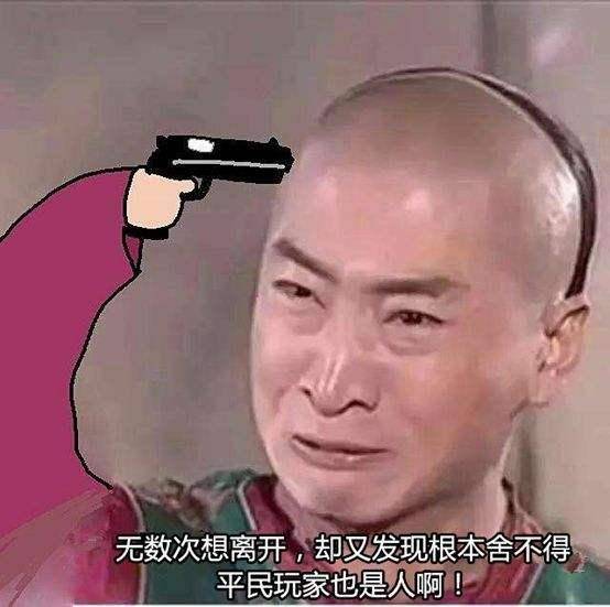 一年一度的欧皇非酋大比拼,今年的比惨大赛谁能获胜