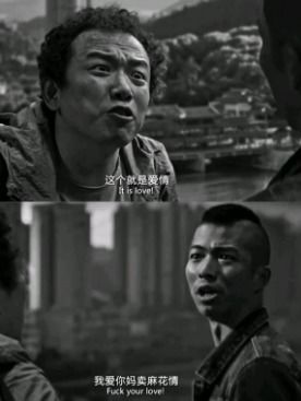 这个就是爱情我爱你麻花情表情包这个就是爱情图片下载乐游网游戏下载