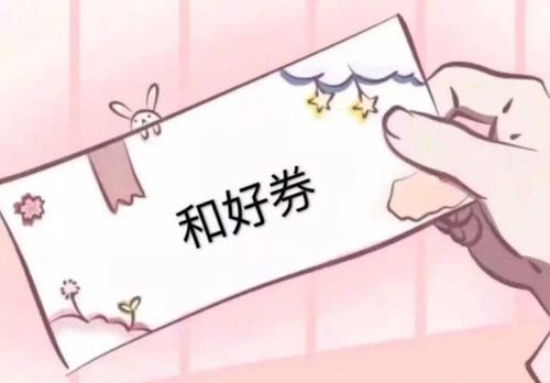 男朋友生气撒娇是种什么体验看看这些表情包这是人干的事