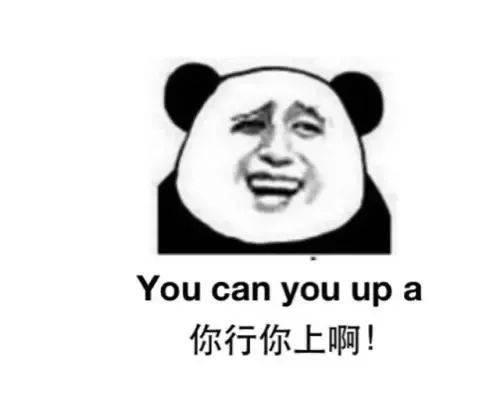 搞笑中式英语新解锁,网友不是脑洞大开,是实力与天赋并存