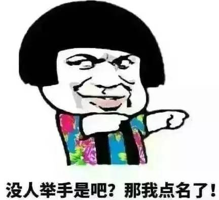 老师,你带过最差的那一届学生想你了
